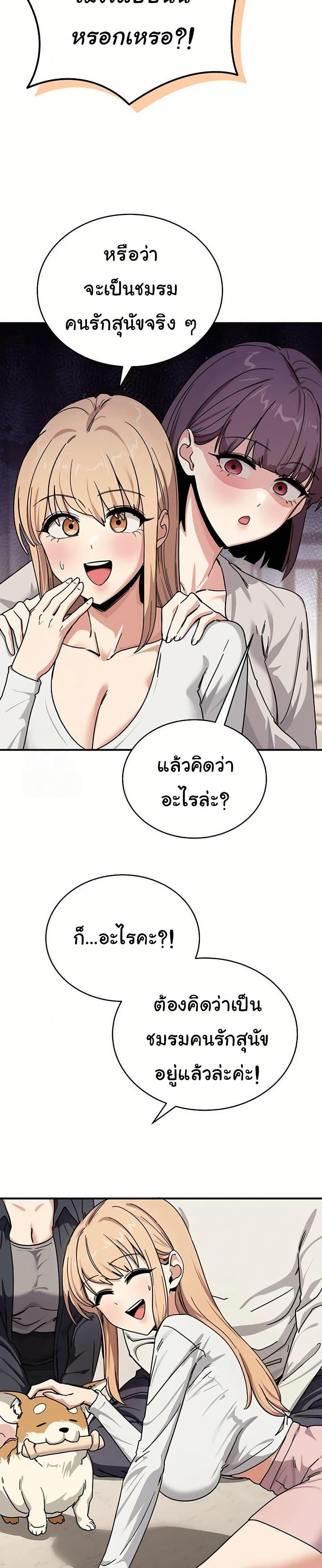 Doujin-Lc- อ่าน โดจิน มังฮวา เกาหลี ญี่ปุ่น จีน แปลไทย I Became a Dog ตอนที่ 1 2 3 4 5 6 7 8 9 10 11 12 13 14 ฟรี ไม่มีโฆษณา อ่าน โดจิน Manhwa เกาหลี ญี่ปุ่น จีน เรามีครบ คัดมาให้เน้นๆ โดจิน 18+ รับประกันความฟินโดย  Doujin Lc