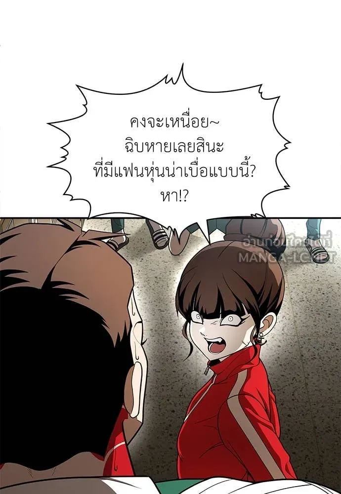 สนามเด็กล่า ตอนที่ 4 รูปที่ 29