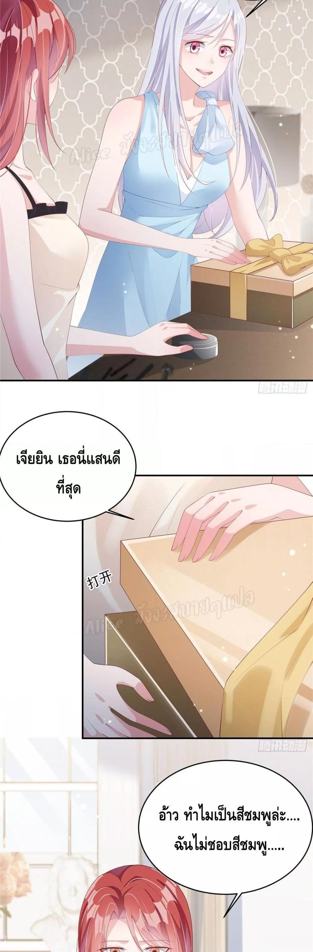 Manga-lc-com อ่านมังงะ อ่านการ์ตูน ออนไลน์ ฟรี ParanoidHiman ตอนที่ 1 2 3 4 5 6 7 8 9 10 11 12 13 14 ฟรี ไม่มีโฆษณา Manga-lc - อ่าน มังงะ อ่าน การ์ตูน ออนไลน์ อ่านมังงะ ฟรี