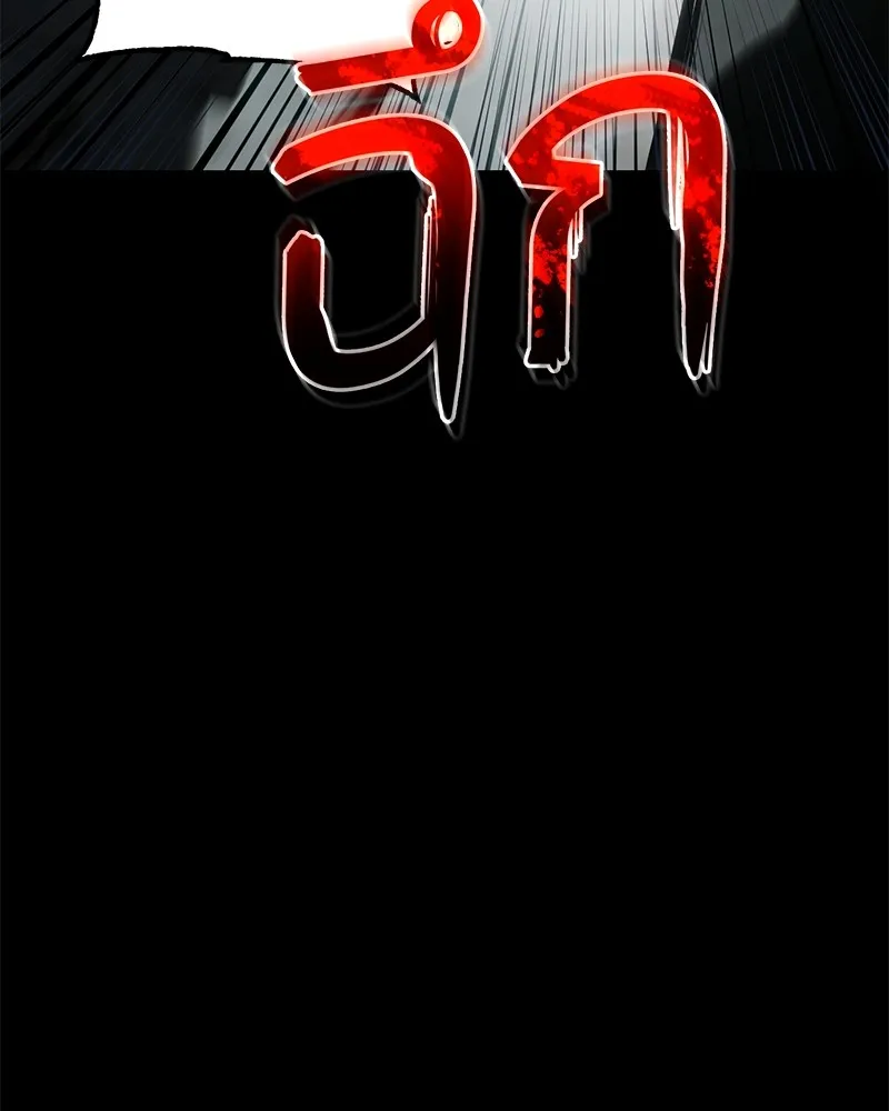 แบคXX ตอนที่ 71 รูปที่ 79