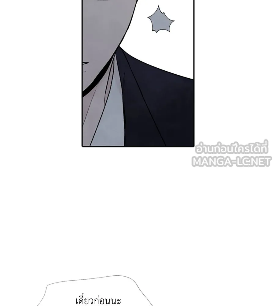 เหตุผลของคนไม่อยากอยู่ ตอนที่ 67 รูปที่ 54