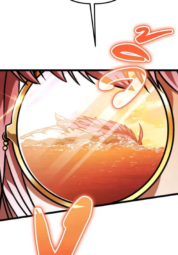 การแข่งขันของผู้เกิดใหม่ ตอนที่ 48 รูปที่ 4