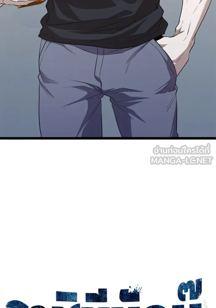 ราชินีนักบู๊ ตอนที่ 63 รูปที่ 51