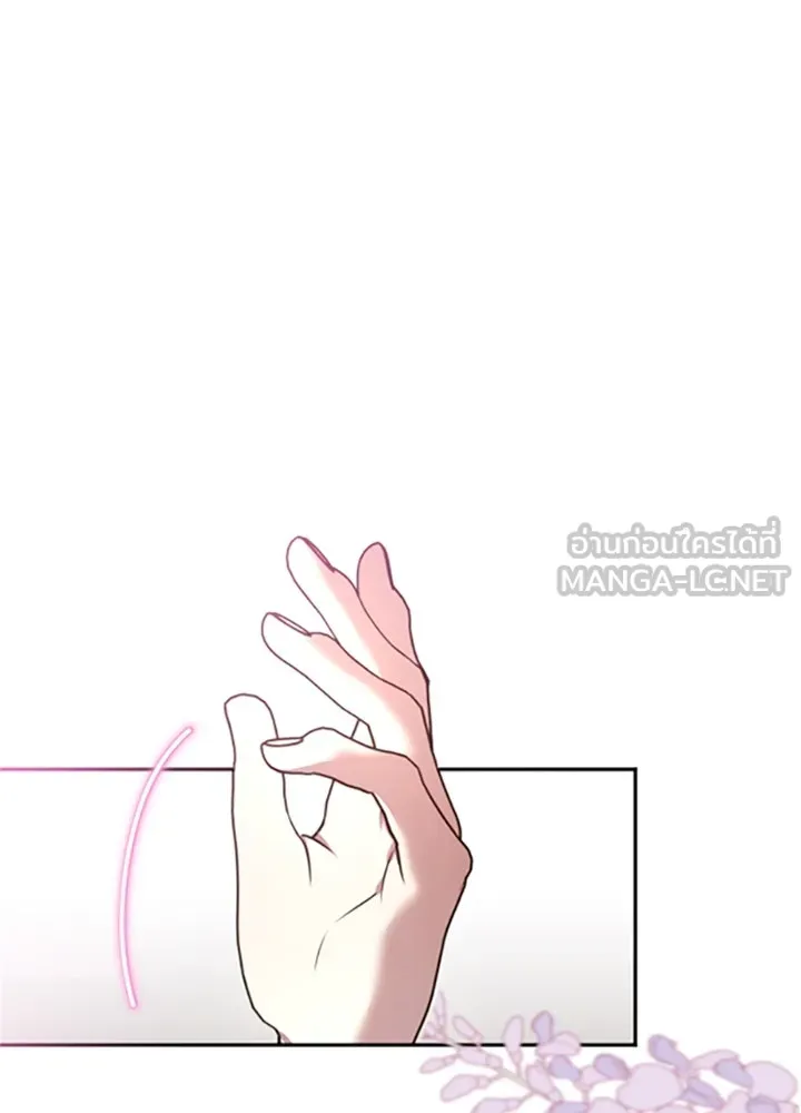 ตัวร้ายอย่างฉันขออยู่อย่างสงบ ตอนที่ 7 รูปที่ 123