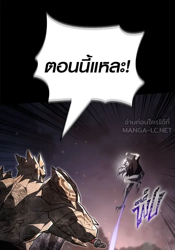 เอาชีวิตรอดในเกมฉบับคนเถื่อน ตอนที่ 151 เสียดายเกินกว่าจะตาย รูปที่ 9