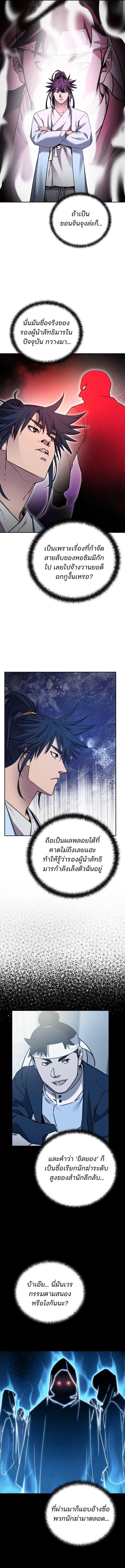 Manga-lc-com อ่านมังงะ อ่านการ์ตูน ออนไลน์ ฟรี The Reborn Ranker Chronicles ตอนที่ 1 2 3 4 5 6 7 8 9 10 11 12 13 14 ฟรี ไม่มีโฆษณา Manga-lc - อ่าน มังงะ อ่าน การ์ตูน ออนไลน์ อ่านมังงะ ฟรี