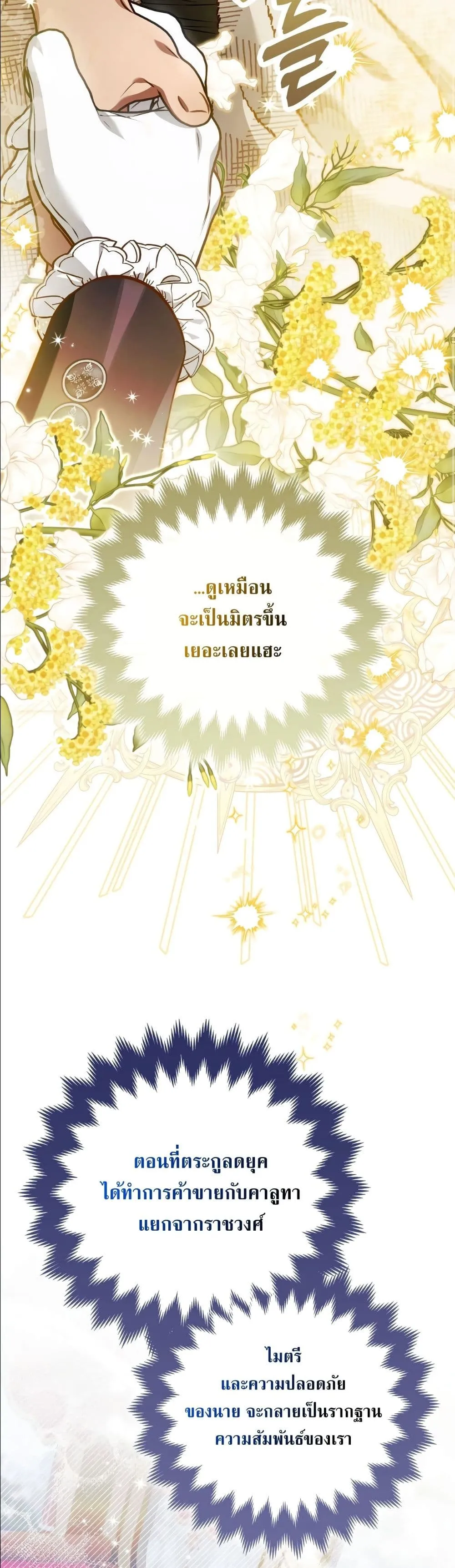 Manga-lc-com อ่านมังงะ อ่านการ์ตูน ออนไลน์ ฟรี The Baddest Villainess Is Back ตอนที่ 1 2 3 4 5 6 7 8 9 10 11 12 13 14 ฟรี ไม่มีโฆษณา Manga-lc - อ่าน มังงะ อ่าน การ์ตูน ออนไลน์ อ่านมังงะ ฟรี