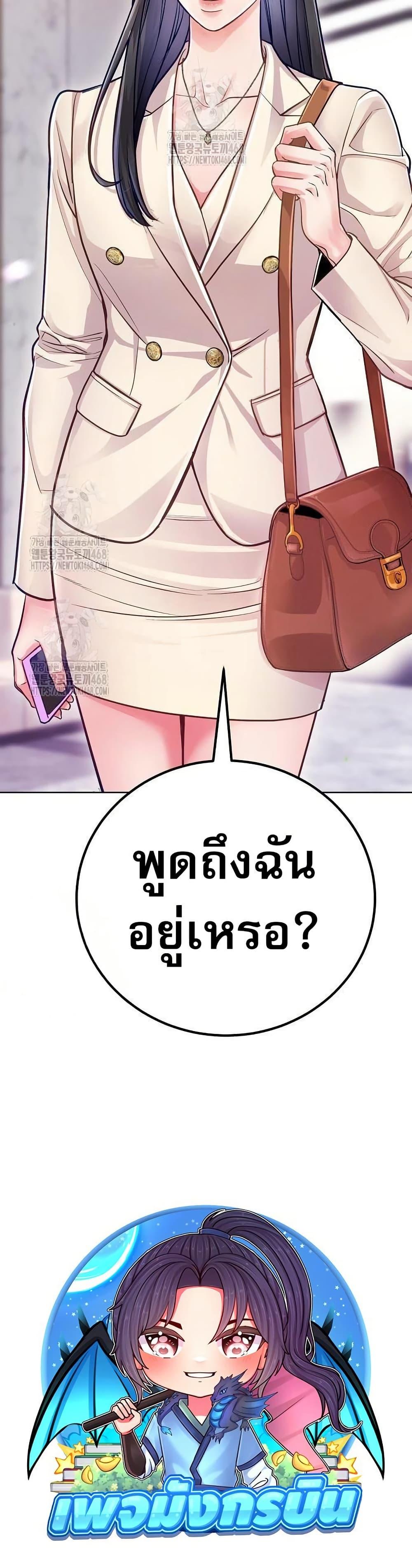 Manga-lc-com อ่านมังงะ อ่านการ์ตูน ออนไลน์ ฟรี An Extraordinary Lawyer’s Subspace ตอนที่ 1 2 3 4 5 6 7 8 9 10 11 12 13 14 ฟรี ไม่มีโฆษณา Manga-lc - อ่าน มังงะ อ่าน การ์ตูน ออนไลน์ อ่านมังงะ ฟรี