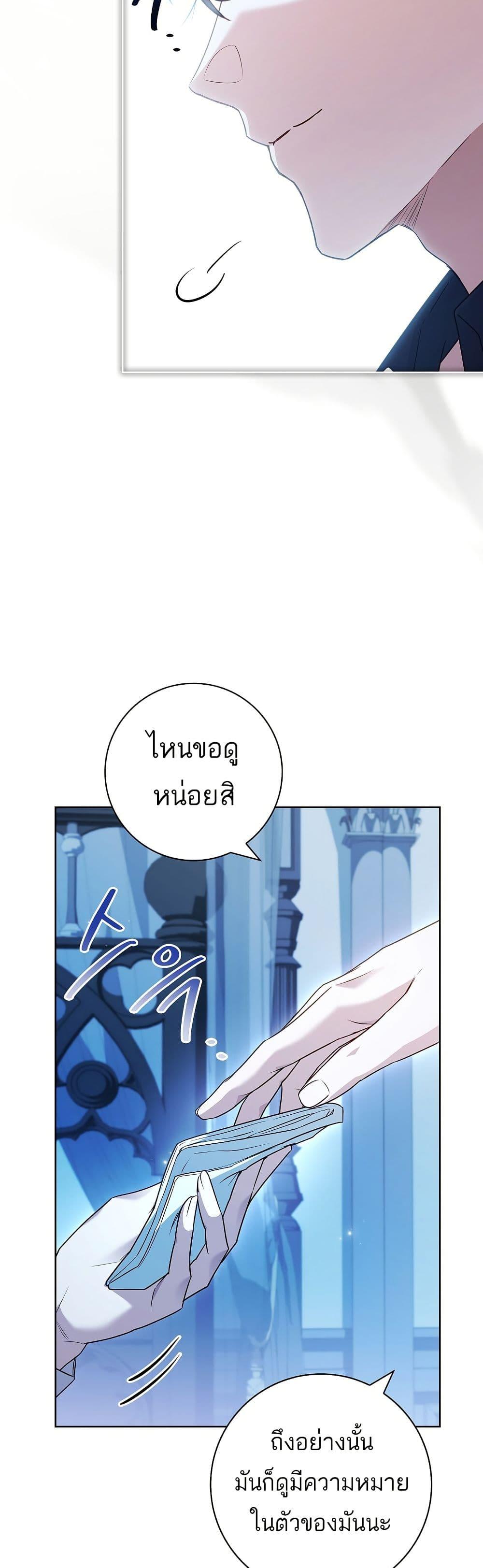 Manga-lc-com อ่านมังงะ อ่านการ์ตูน ออนไลน์ ฟรี Honey, Why Can’t We Get a Divorce ตอนที่ 1 2 3 4 5 6 7 8 9 10 11 12 13 14 ฟรี ไม่มีโฆษณา Manga-lc - อ่าน มังงะ อ่าน การ์ตูน ออนไลน์ อ่านมังงะ ฟรี