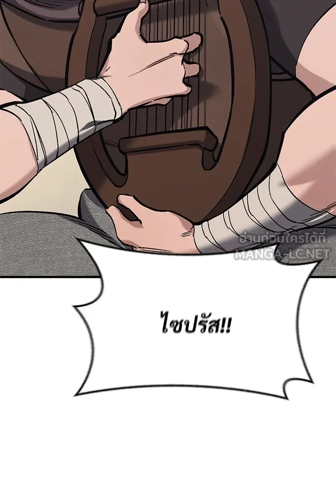 อัศวินวันเดียว ตอนที่ 6 รูปที่ 3