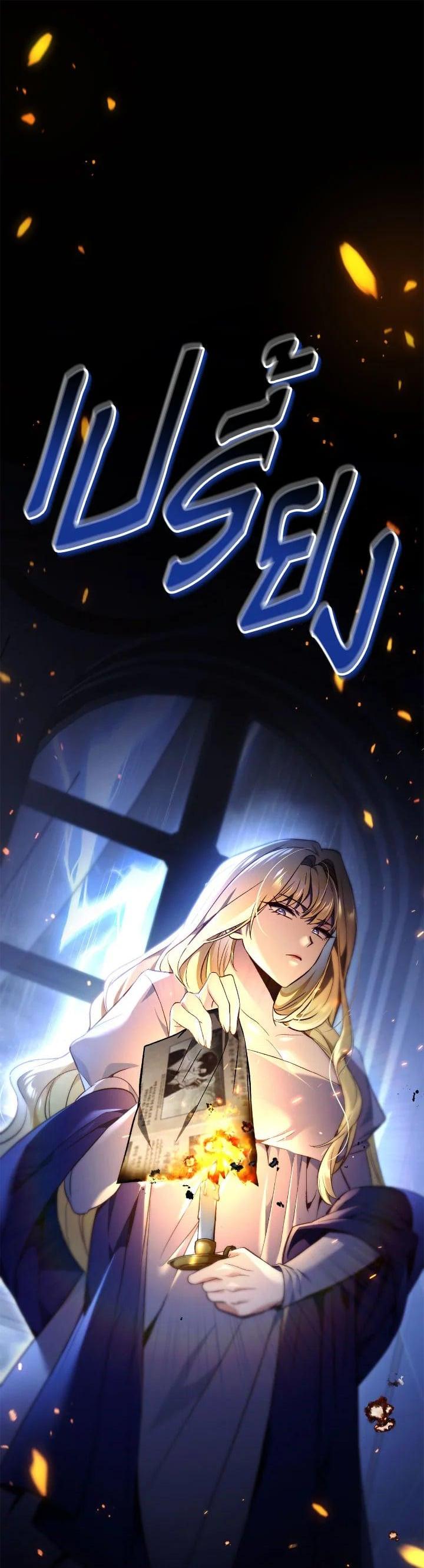 Manga-lc-com อ่านมังงะ อ่านการ์ตูน ออนไลน์ ฟรี Regressor Instruction Manual ตอนที่ 1 2 3 4 5 6 7 8 9 10 11 12 13 14 ฟรี ไม่มีโฆษณา Manga-lc - อ่าน มังงะ อ่าน การ์ตูน ออนไลน์ อ่านมังงะ ฟรี