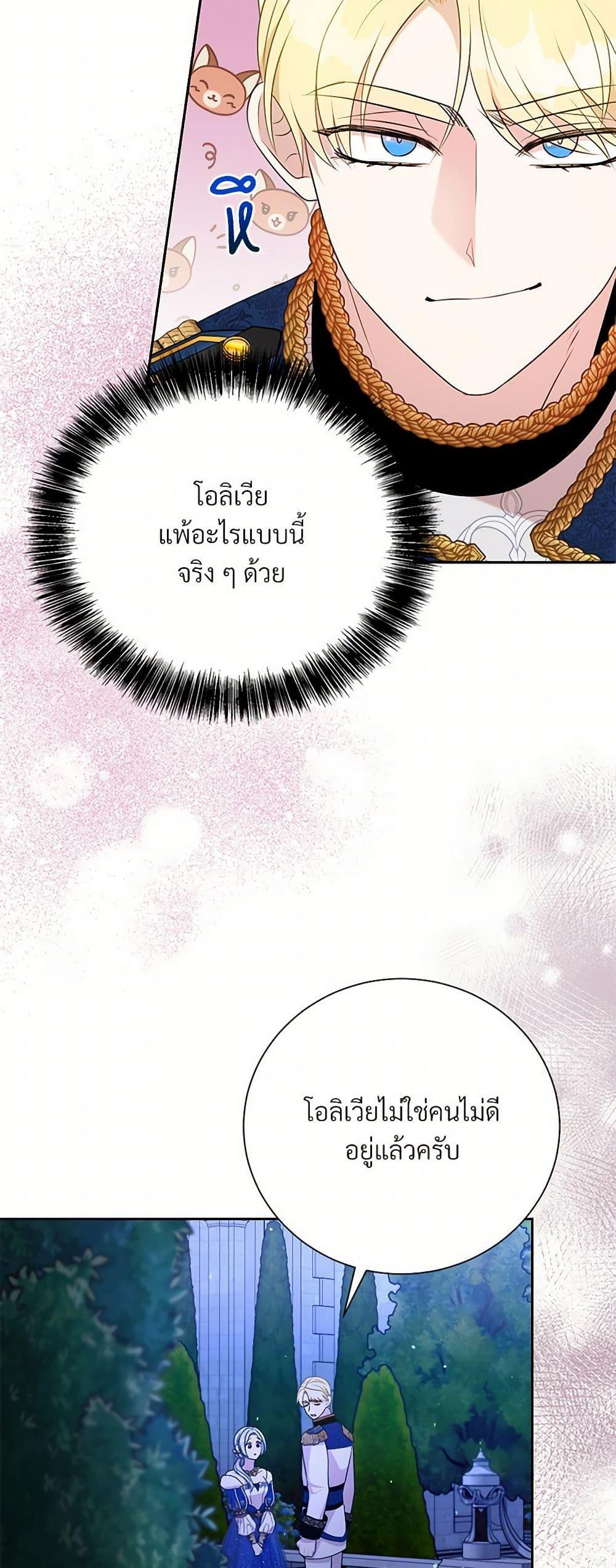 Manga-lc-com อ่านมังงะ อ่านการ์ตูน ออนไลน์ ฟรี I Can’t Keep Up With My Stallion Duke ตอนที่ 1 2 3 4 5 6 7 8 9 10 11 12 13 14 ฟรี ไม่มีโฆษณา Manga-lc - อ่าน มังงะ อ่าน การ์ตูน ออนไลน์ อ่านมังงะ ฟรี