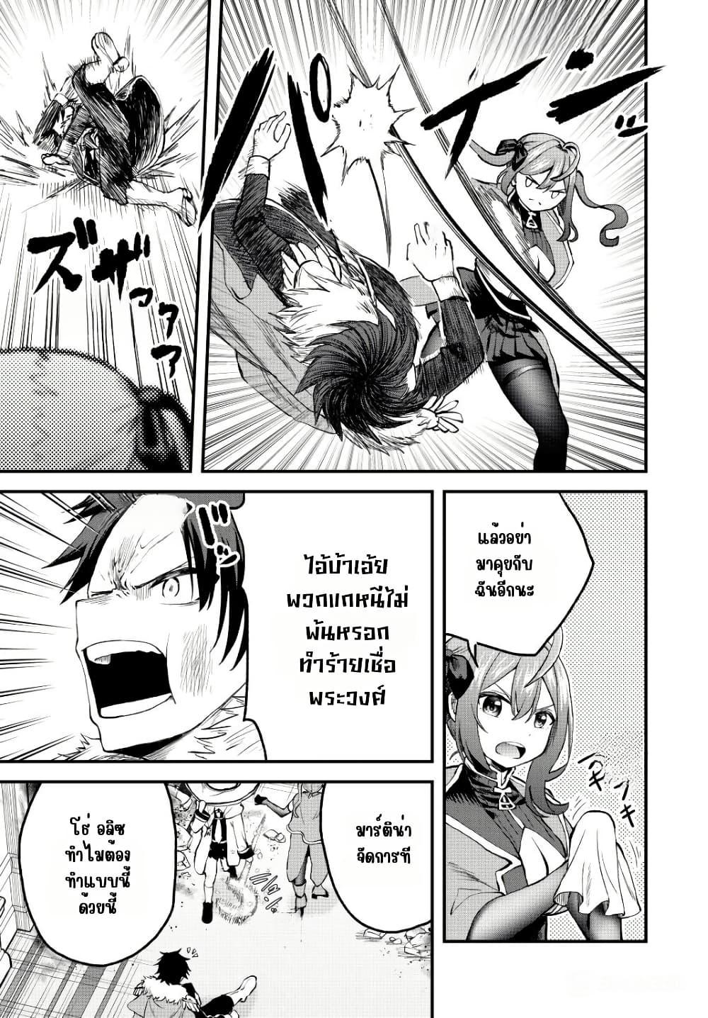 Manga-lc-com อ่านมังงะ อ่านการ์ตูน ออนไลน์ ฟรี Tsuihou Sareta Tensei Ouji, “Auto Craft” Skill de Ryouchi o Bakusoku de Kaitakushi Saikyou no Mura o Tsukutte Shimau ตอนที่ 1 2 3 4 5 6 7 8 9 10 11 12 13 14 ฟรี ไม่มีโฆษณา Manga-lc - อ่าน มังงะ อ่าน การ์ตูน ออนไลน์ อ่านมังงะ ฟรี