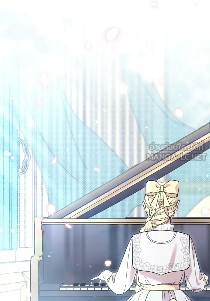 จำเลยหัวใจ ตอนที่ 23 รูปที่ 33