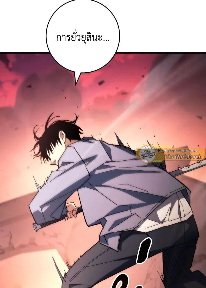 The Hero Returns ตอนที่ ตอนที่ 89 รูปที่ 100