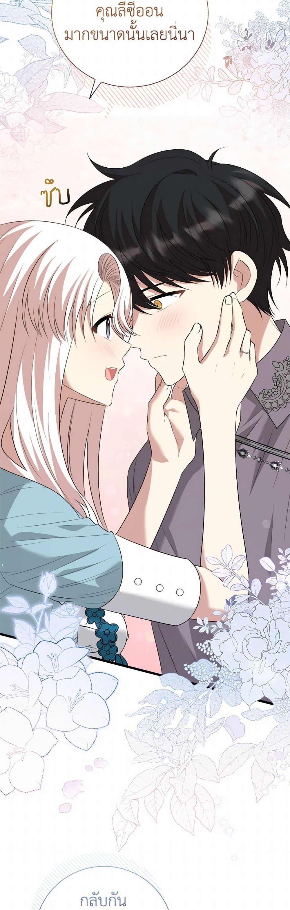 Manga-lc-com อ่านมังงะ อ่านการ์ตูน ออนไลน์ ฟรี Four Dangerous Brothers to My Rescue ตอนที่ 1 2 3 4 5 6 7 8 9 10 11 12 13 14 ฟรี ไม่มีโฆษณา Manga-lc - อ่าน มังงะ อ่าน การ์ตูน ออนไลน์ อ่านมังงะ ฟรี