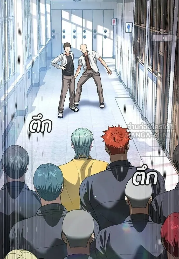 คูเซรา ตอนที่ 60 รูปที่ 325