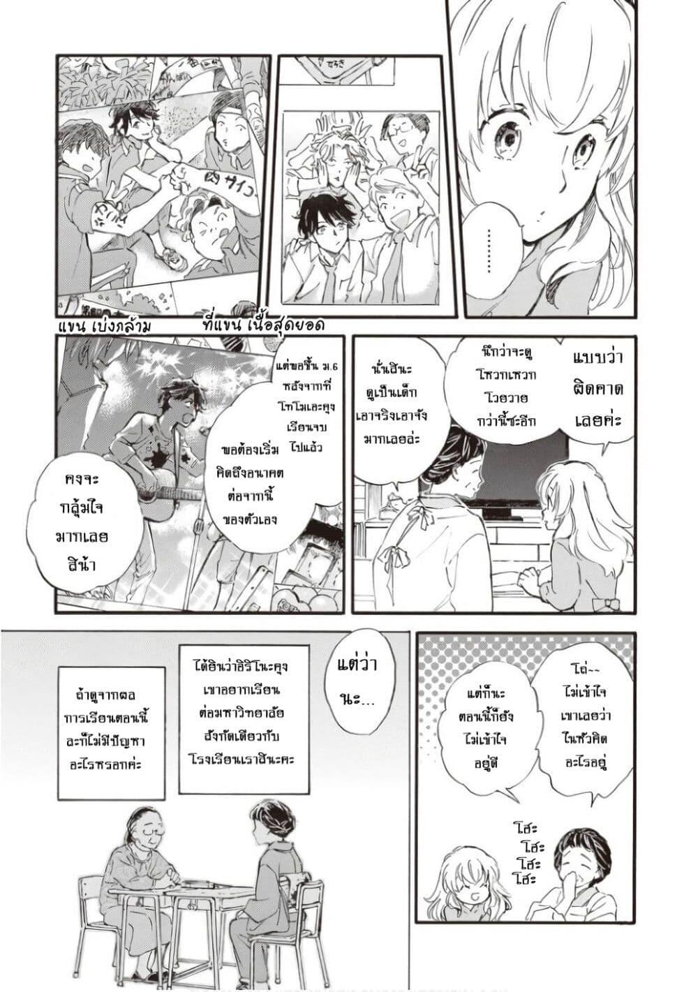Manga-lc-com อ่านมังงะ อ่านการ์ตูน ออนไลน์ ฟรี Deaimon ตอนที่ 1 2 3 4 5 6 7 8 9 10 11 12 13 14 ฟรี ไม่มีโฆษณา Manga-lc - อ่าน มังงะ อ่าน การ์ตูน ออนไลน์ อ่านมังงะ ฟรี