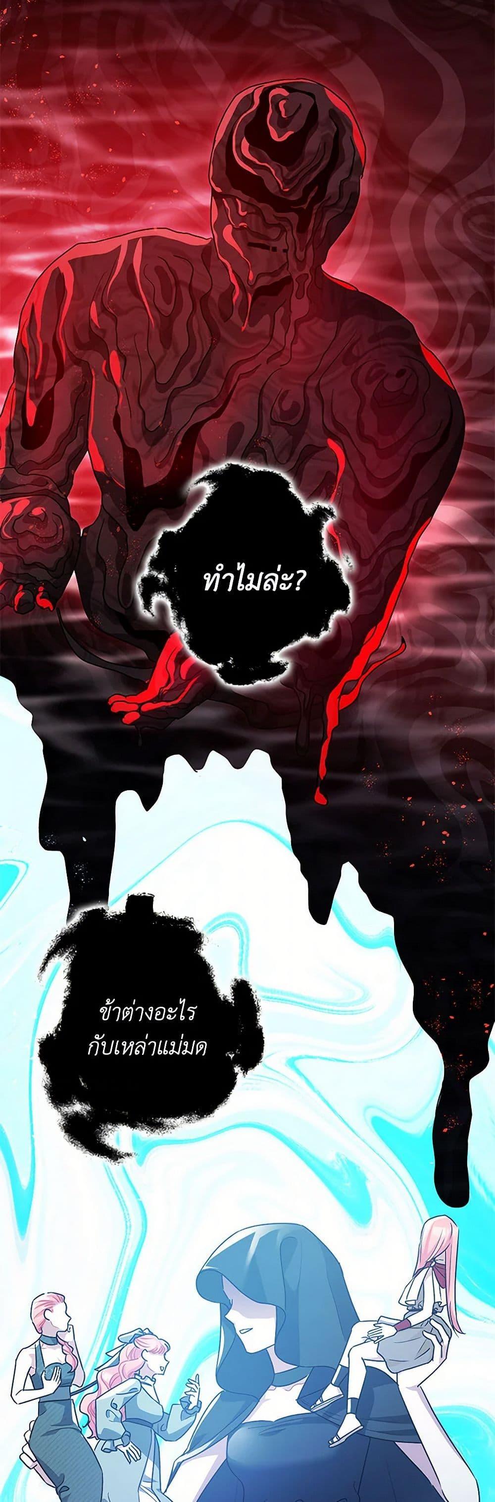 Manga-lc-com อ่านมังงะ อ่านการ์ตูน ออนไลน์ ฟรี The Tyrant’s Tranquilizer ตอนที่ 1 2 3 4 5 6 7 8 9 10 11 12 13 14 ฟรี ไม่มีโฆษณา Manga-lc - อ่าน มังงะ อ่าน การ์ตูน ออนไลน์ อ่านมังงะ ฟรี