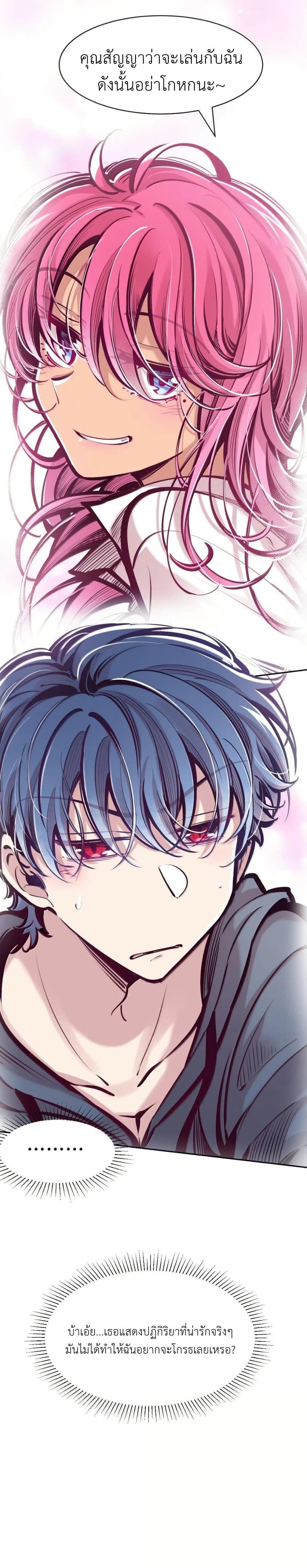 Manga-lc-com อ่านมังงะ อ่านการ์ตูน ออนไลน์ ฟรี Demon X Angel, Can’t Get Along! ตอนที่ 1 2 3 4 5 6 7 8 9 10 11 12 13 14 ฟรี ไม่มีโฆษณา Manga-lc - อ่าน มังงะ อ่าน การ์ตูน ออนไลน์ อ่านมังงะ ฟรี