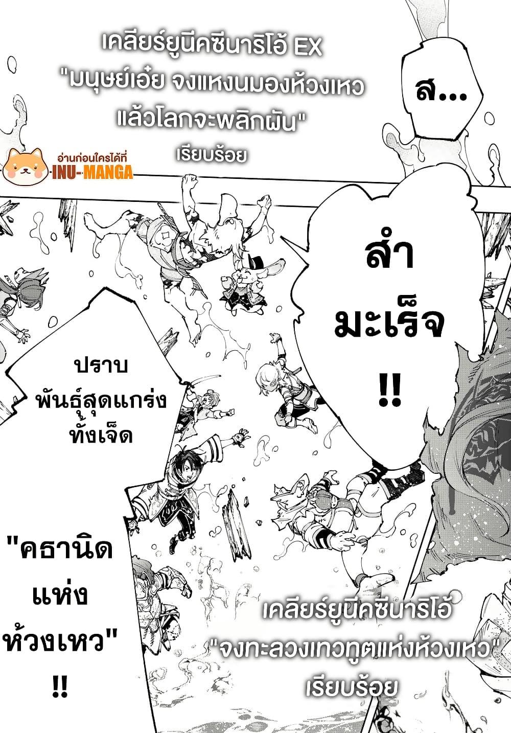 Manga-lc-com อ่านมังงะ อ่านการ์ตูน ออนไลน์ ฟรี Shangri-La Frontier ตอนที่ 1 2 3 4 5 6 7 8 9 10 11 12 13 14 ฟรี ไม่มีโฆษณา Manga-lc - อ่าน มังงะ อ่าน การ์ตูน ออนไลน์ อ่านมังงะ ฟรี