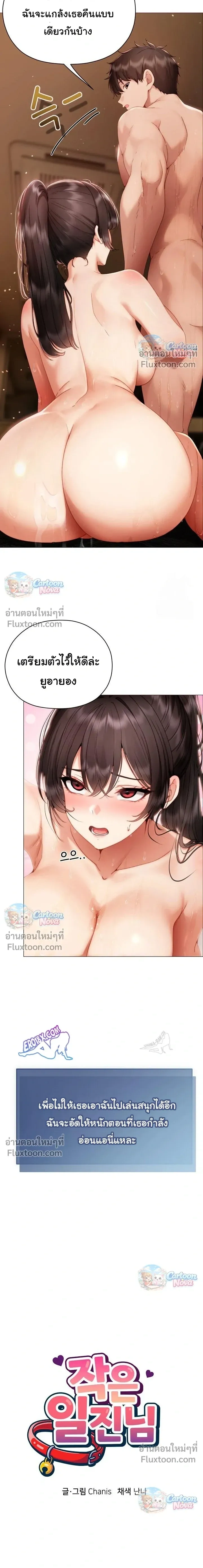 Doujin-Lc- อ่าน โดจิน มังฮวา เกาหลี ญี่ปุ่น จีน แปลไทย Little Miss Delinquent ตอนที่ 1 2 3 4 5 6 7 8 9 10 11 12 13 14 ฟรี ไม่มีโฆษณา อ่าน โดจิน Manhwa เกาหลี ญี่ปุ่น จีน เรามีครบ คัดมาให้เน้นๆ โดจิน 18+ รับประกันความฟินโดย  Doujin Lc