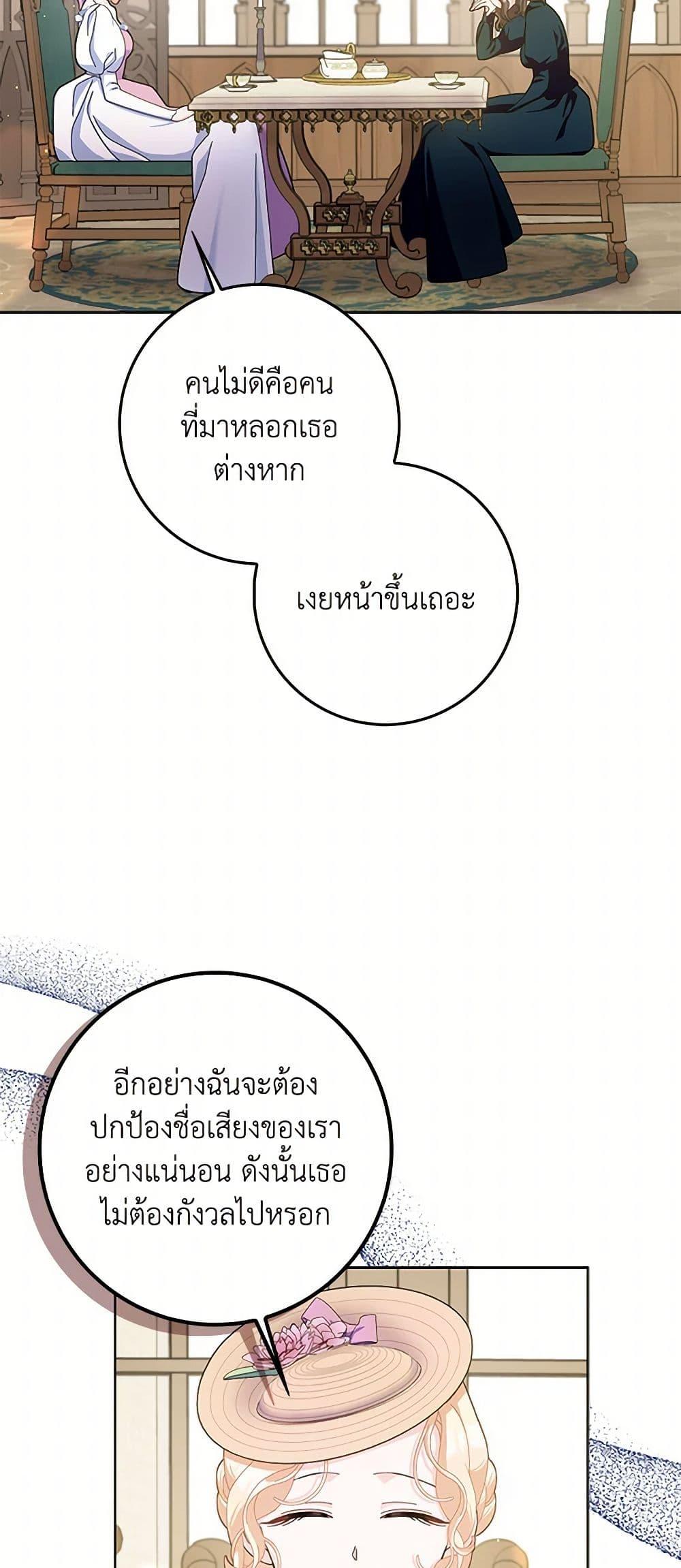 Manga-lc-com อ่านมังงะ อ่านการ์ตูน ออนไลน์ ฟรี Please Marry Me Again! ตอนที่ 1 2 3 4 5 6 7 8 9 10 11 12 13 14 ฟรี ไม่มีโฆษณา Manga-lc - อ่าน มังงะ อ่าน การ์ตูน ออนไลน์ อ่านมังงะ ฟรี