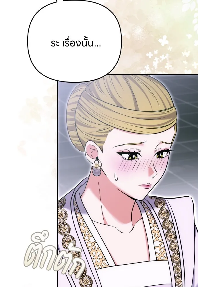 ข้าเนี่ยนะเป็นพระสนม ตอนที่ 100 กว่าจะถามได้ รูปที่ 56
