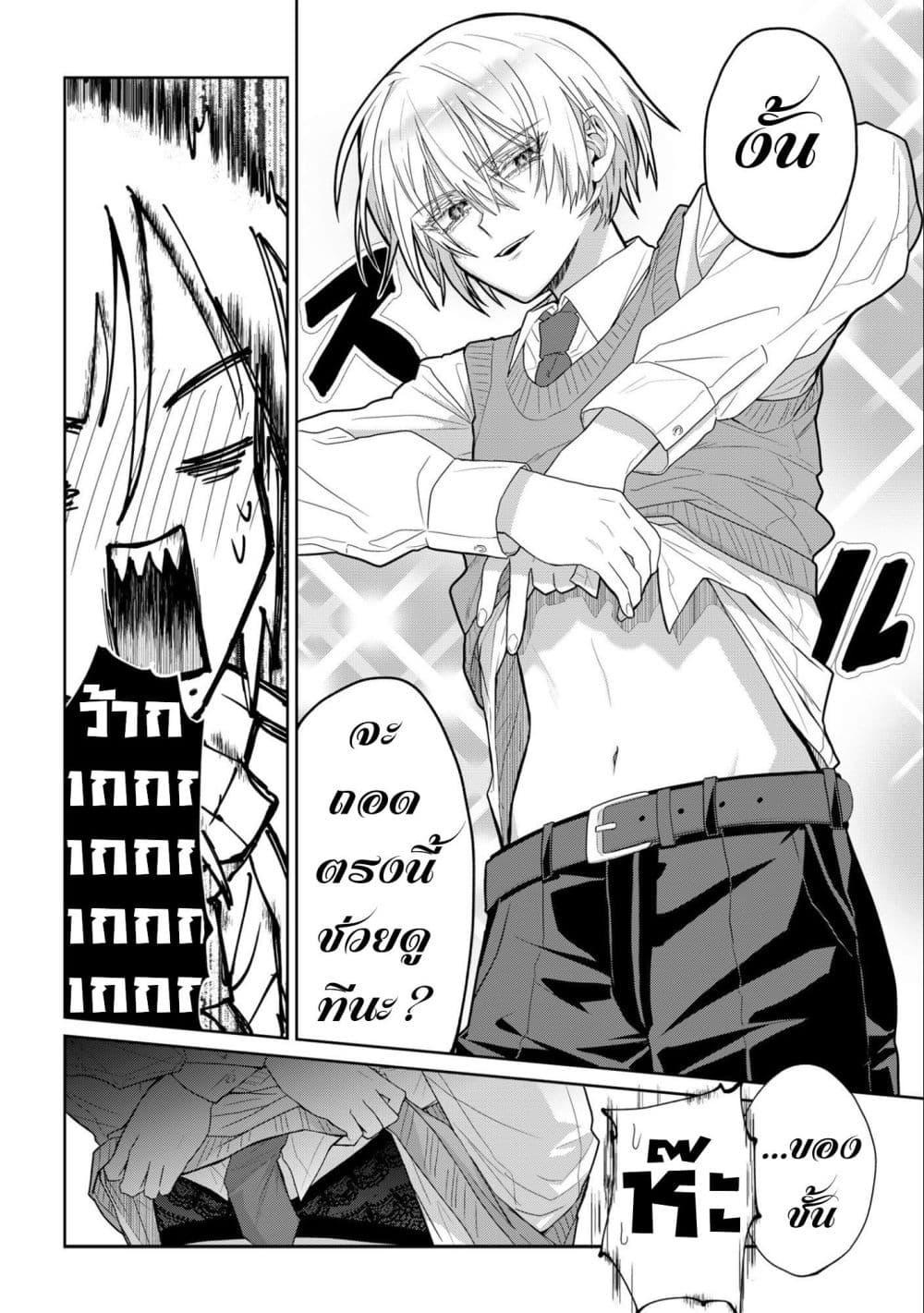 Manga-lc-com อ่านมังงะ อ่านการ์ตูน ออนไลน์ ฟรี Boita Boine ตอนที่ 1 2 3 4 5 6 7 8 9 10 11 12 13 14 ฟรี ไม่มีโฆษณา Manga-lc - อ่าน มังงะ อ่าน การ์ตูน ออนไลน์ อ่านมังงะ ฟรี