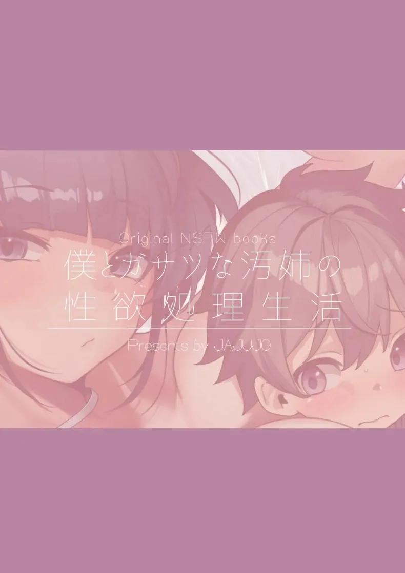 Doujin-Lc- อ่าน โดจิน มังฮวา เกาหลี ญี่ปุ่น จีน แปลไทย ชีวิตของฉันคือการสนองความต้องการกับพี่สาว (Jovejun.) ตอนที่ 1 2 3 4 5 6 7 8 9 10 11 12 13 14 ฟรี ไม่มีโฆษณา อ่าน โดจิน Manhwa เกาหลี ญี่ปุ่น จีน เรามีครบ คัดมาให้เน้นๆ โดจิน 18+ รับประกันความฟินโดย  Doujin Lc