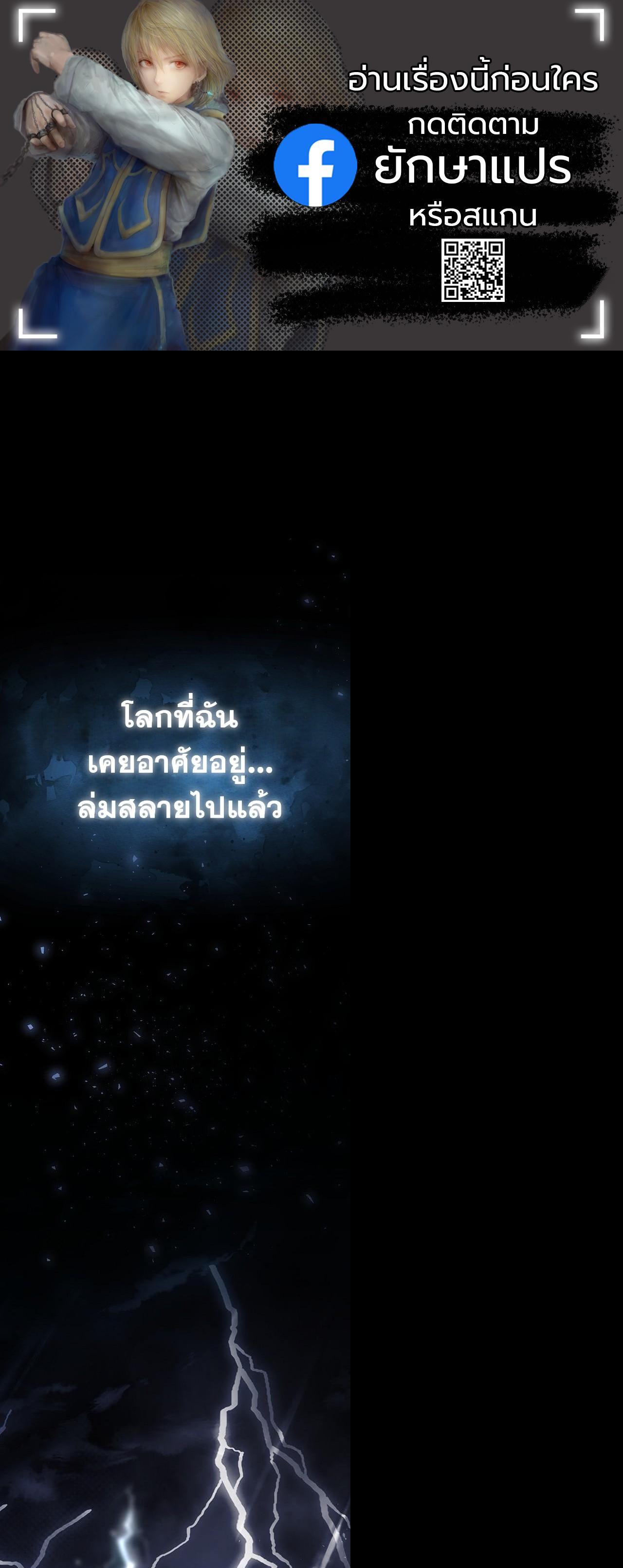 Manga-lc-com อ่านมังงะ อ่านการ์ตูน ออนไลน์ ฟรี The Sword God From a Ruined World ตอนที่ 1 2 3 4 5 6 7 8 9 10 11 12 13 14 ฟรี ไม่มีโฆษณา Manga-lc - อ่าน มังงะ อ่าน การ์ตูน ออนไลน์ อ่านมังงะ ฟรี