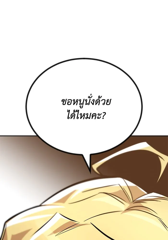 ชีวิตพลิกผันของลอร์ดผู้เกียจคร้าน ตอนที่ 115 วิชาดาบแห่งอาณาจักรศักดิ์สิทธ รูปที่ 94