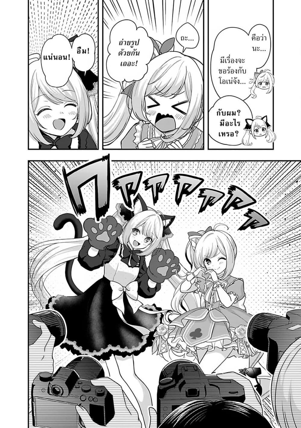 Manga-lc-com อ่านมังงะ อ่านการ์ตูน ออนไลน์ ฟรี Shitsuren Shita Node Vtuber Hajimeta ตอนที่ 1 2 3 4 5 6 7 8 9 10 11 12 13 14 ฟรี ไม่มีโฆษณา Manga-lc - อ่าน มังงะ อ่าน การ์ตูน ออนไลน์ อ่านมังงะ ฟรี