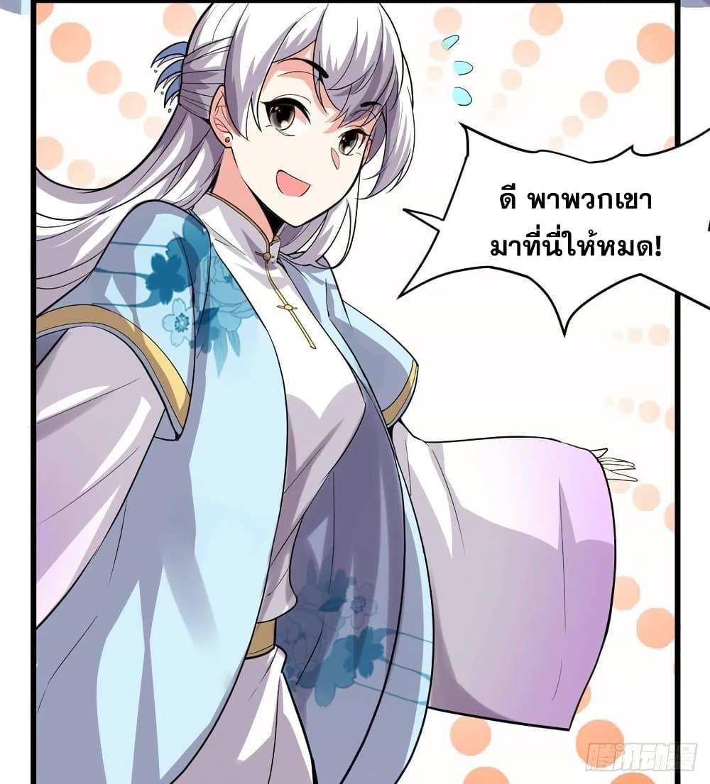 Manga-lc-com อ่านมังงะ อ่านการ์ตูน ออนไลน์ ฟรี God of War System ตอนที่ 1 2 3 4 5 6 7 8 9 10 11 12 13 14 ฟรี ไม่มีโฆษณา Manga-lc - อ่าน มังงะ อ่าน การ์ตูน ออนไลน์ อ่านมังงะ ฟรี