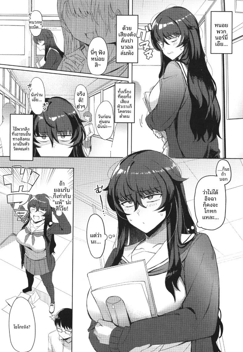 Doujin-Lc- อ่าน โดจิน มังฮวา เกาหลี ญี่ปุ่น จีน แปลไทย อยากเป็นที่นิยมเหมือนกัน [Ashita] ตอนที่ 1 2 3 4 5 6 7 8 9 10 11 12 13 14 ฟรี ไม่มีโฆษณา อ่าน โดจิน Manhwa เกาหลี ญี่ปุ่น จีน เรามีครบ คัดมาให้เน้นๆ โดจิน 18+ รับประกันความฟินโดย  Doujin Lc