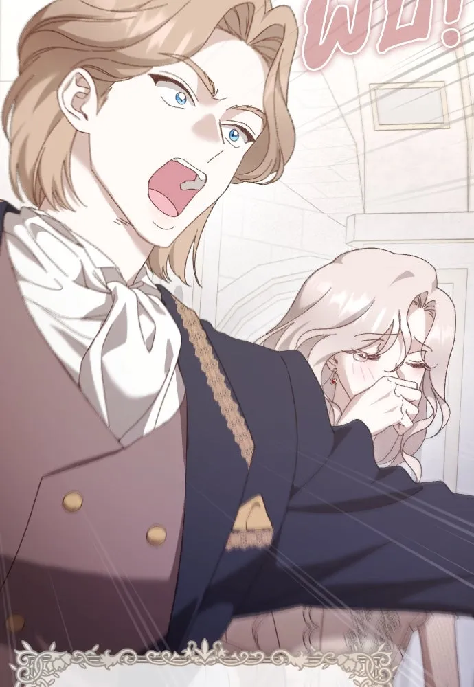 แด่ใจที่ไร้รัก ตอนที่ 23 รูปที่ 46