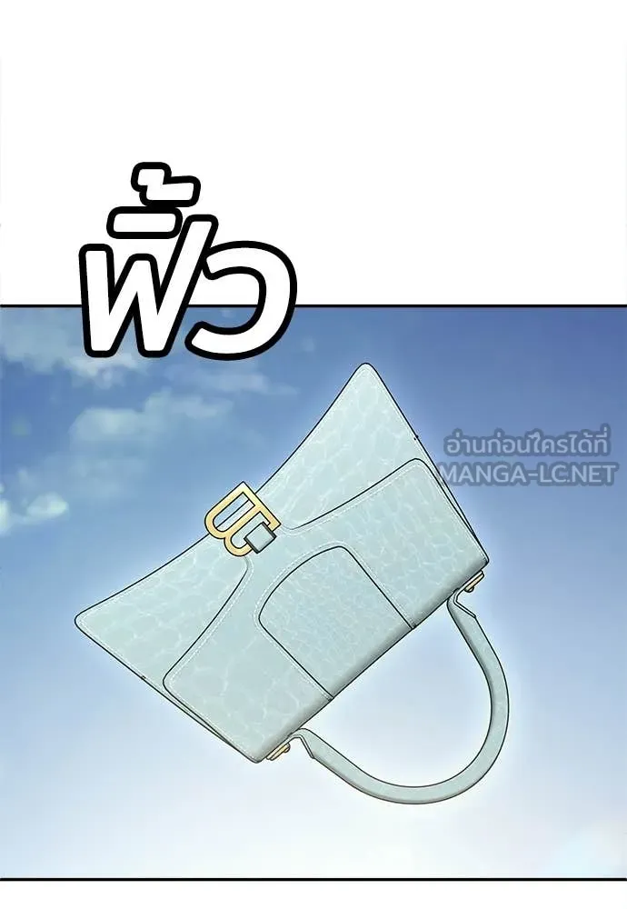 สนามเด็กล่า ตอนที่ 80 รูปที่ 149