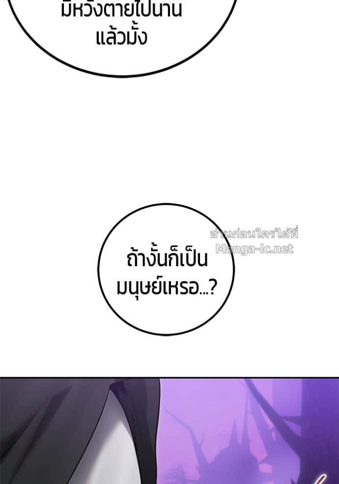 Doujin-Lc- อ่าน โดจิน มังฮวา เกาหลี ญี่ปุ่น จีน แปลไทย แกร่งเกินผู้กล้า แต่ซ่าไม่ได้ ตอนที่ 1 2 3 4 5 6 7 8 9 10 11 12 13 14 ฟรี ไม่มีโฆษณา อ่าน โดจิน Manhwa เกาหลี ญี่ปุ่น จีน เรามีครบ คัดมาให้เน้นๆ โดจิน 18+ รับประกันความฟินโดย Doujin Lc