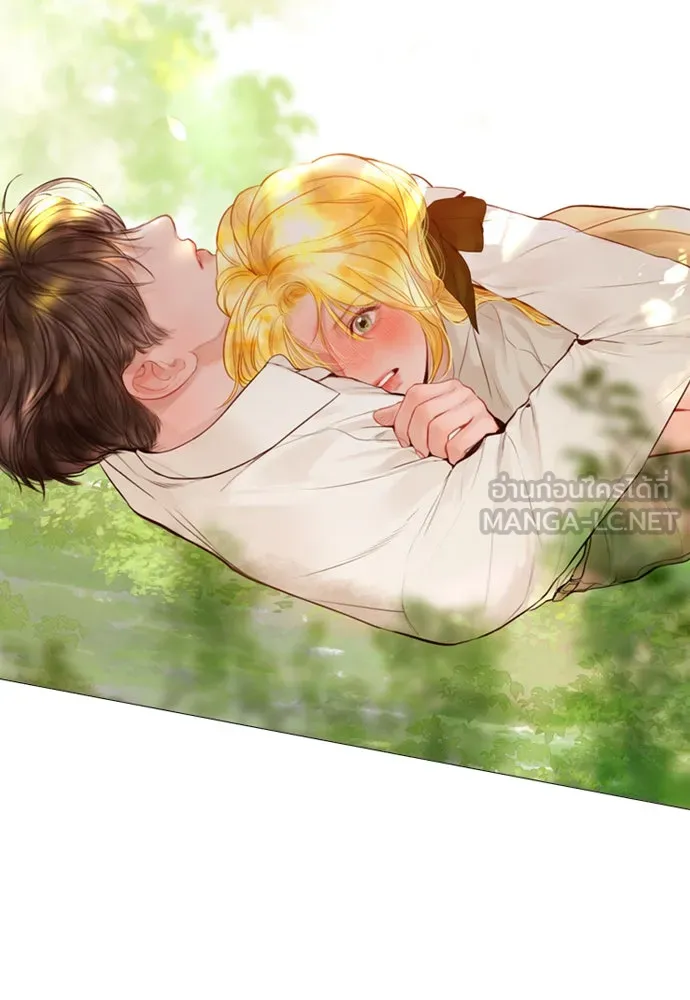 ถ้าไม่ร้อง ก็จงอ้อนวอนซะ ตอนที่ 33 รูปที่ 30