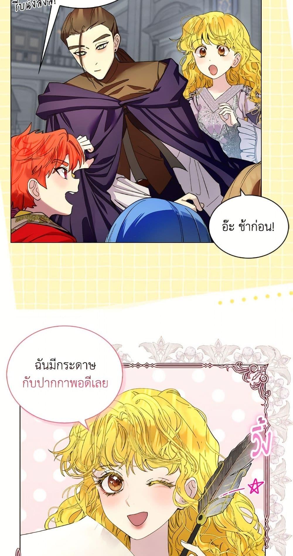 Manga-lc-com อ่านมังงะ อ่านการ์ตูน ออนไลน์ ฟรี Miss Not-So Sidekick ตอนที่ 1 2 3 4 5 6 7 8 9 10 11 12 13 14 ฟรี ไม่มีโฆษณา Manga-lc - อ่าน มังงะ อ่าน การ์ตูน ออนไลน์ อ่านมังงะ ฟรี