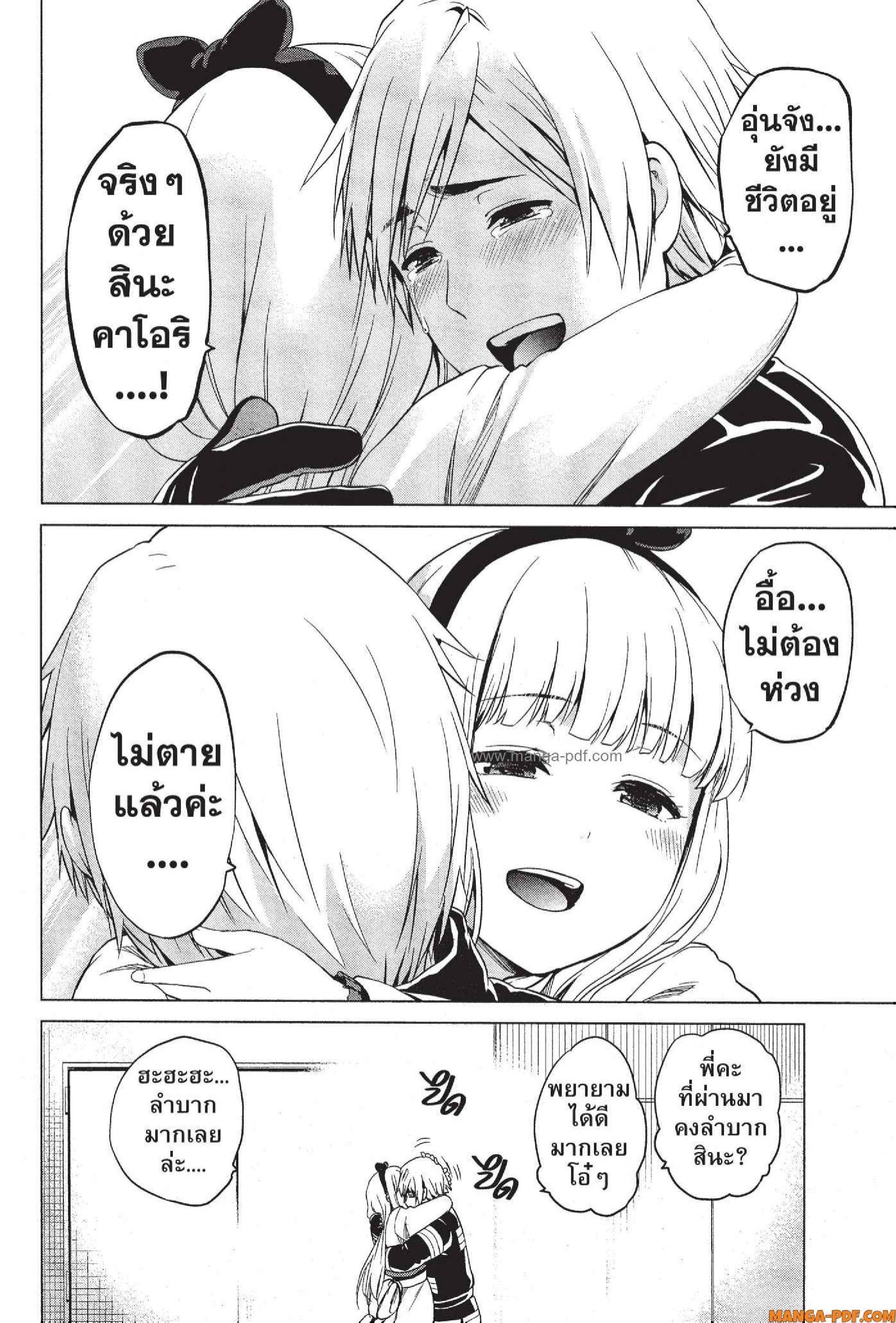 Manga-lc-com อ่านมังงะ อ่านการ์ตูน ออนไลน์ ฟรี INFECTION เชื้อมรณะ ตอนที่ 1 2 3 4 5 6 7 8 9 10 11 12 13 14 ฟรี ไม่มีโฆษณา Manga-lc - อ่าน มังงะ อ่าน การ์ตูน ออนไลน์ อ่านมังงะ ฟรี