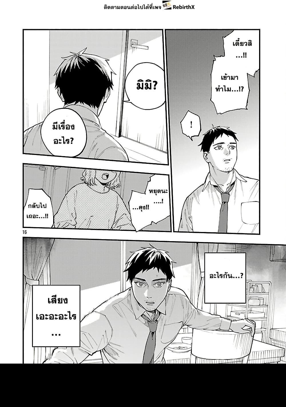 Manga-lc-com อ่านมังงะ อ่านการ์ตูน ออนไลน์ ฟรี Isekai Kaeri no Arafour Riiman, 17-sai no Koro ni Modotte Musou suru ตอนที่ 1 2 3 4 5 6 7 8 9 10 11 12 13 14 ฟรี ไม่มีโฆษณา Manga-lc - อ่าน มังงะ อ่าน การ์ตูน ออนไลน์ อ่านมังงะ ฟรี