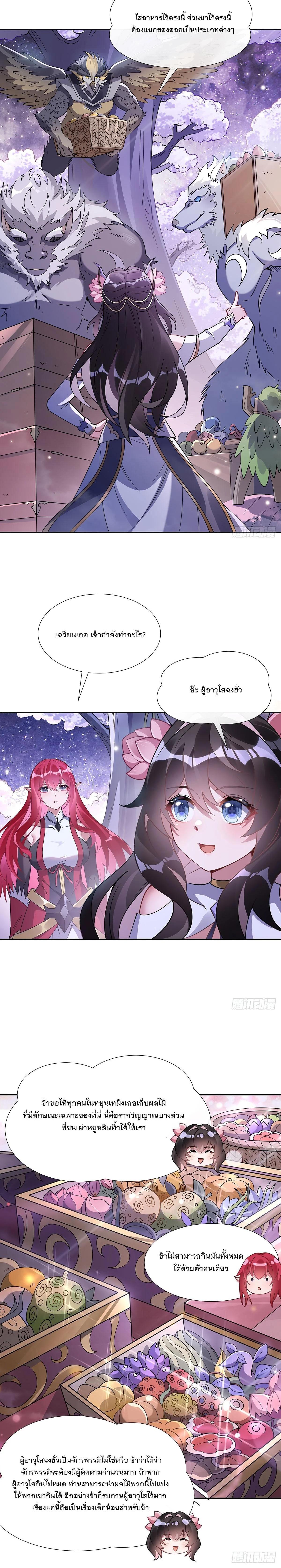 Manga-lc-com อ่านมังงะ อ่านการ์ตูน ออนไลน์ ฟรี My Female Disciples are all Future Masters of the Heavens ตอนที่ 1 2 3 4 5 6 7 8 9 10 11 12 13 14 ฟรี ไม่มีโฆษณา Manga-lc - อ่าน มังงะ อ่าน การ์ตูน ออนไลน์ อ่านมังงะ ฟรี