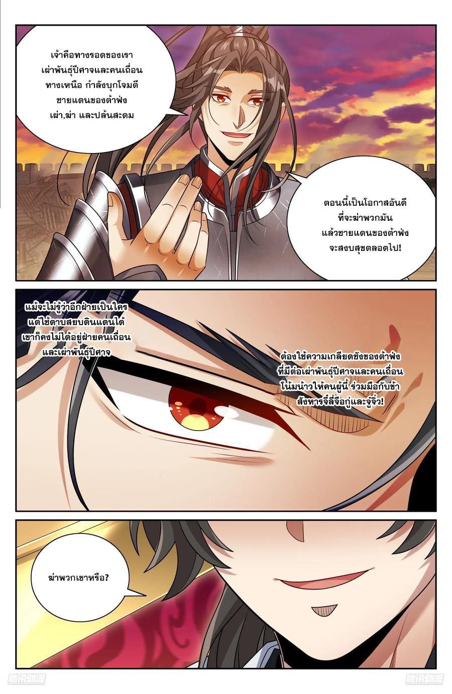 Manga-lc-com อ่านมังงะ อ่านการ์ตูน ออนไลน์ ฟรี Nightwatcher ตอนที่ 1 2 3 4 5 6 7 8 9 10 11 12 13 14 ฟรี ไม่มีโฆษณา Manga-lc - อ่าน มังงะ อ่าน การ์ตูน ออนไลน์ อ่านมังงะ ฟรี