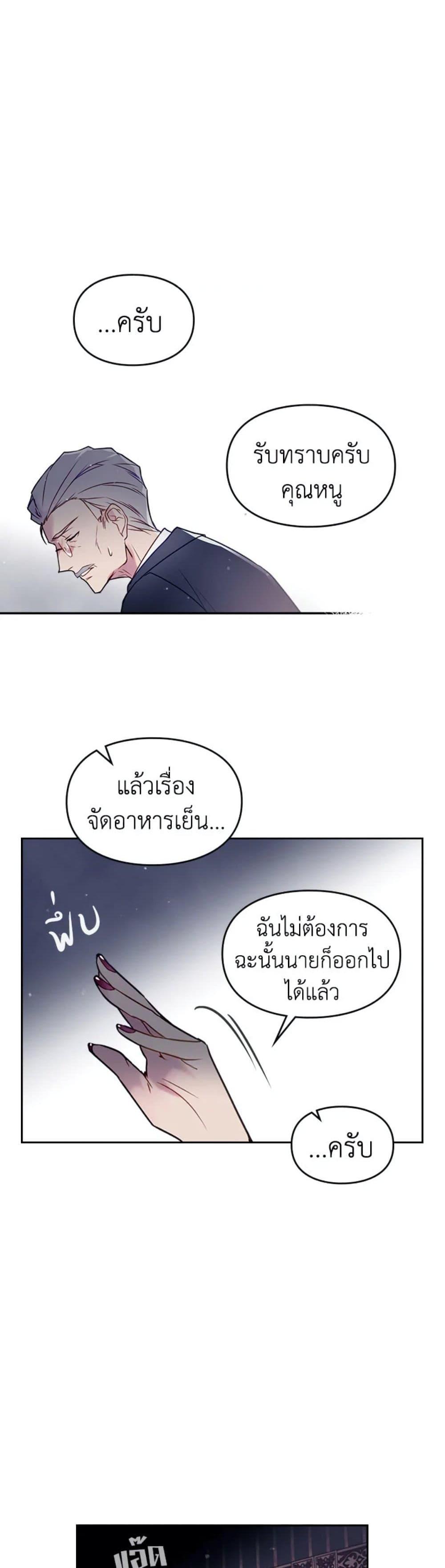 Manga-lc-com อ่านมังงะ อ่านการ์ตูน ออนไลน์ ฟรี Death Is The Only Ending For The Villainess ตอนที่ 1 2 3 4 5 6 7 8 9 10 11 12 13 14 ฟรี ไม่มีโฆษณา Manga-lc - อ่าน มังงะ อ่าน การ์ตูน ออนไลน์ อ่านมังงะ ฟรี
