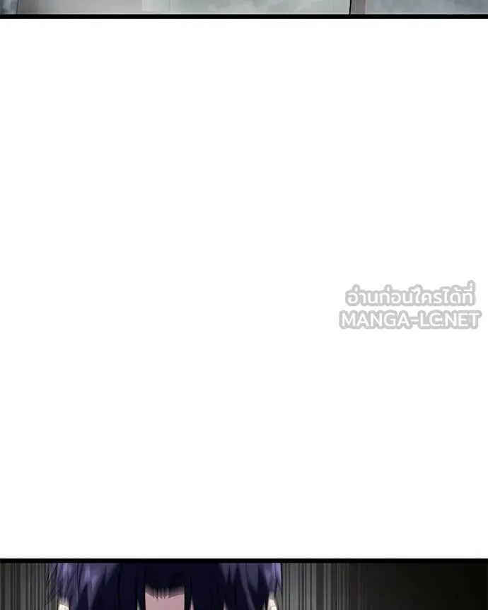 โทษที พื้นที่นี้ ตอนที่ 59 รูปที่ 94