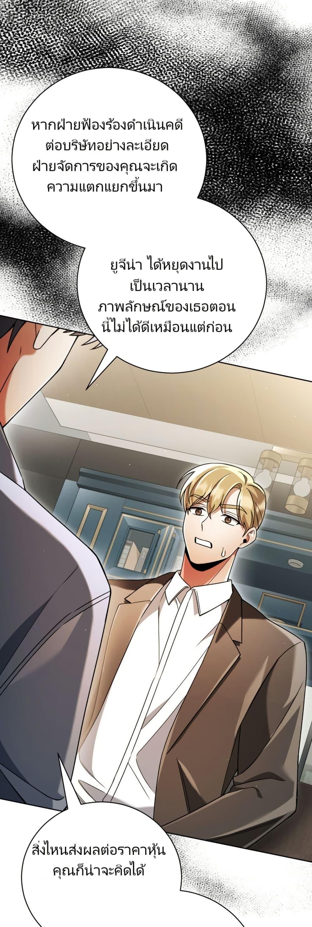Manga-lc-com อ่านมังงะ อ่านการ์ตูน ออนไลน์ ฟรี You, I’ll Raise You Into A Superstar! ตอนที่ 1 2 3 4 5 6 7 8 9 10 11 12 13 14 ฟรี ไม่มีโฆษณา Manga-lc - อ่าน มังงะ อ่าน การ์ตูน ออนไลน์ อ่านมังงะ ฟรี