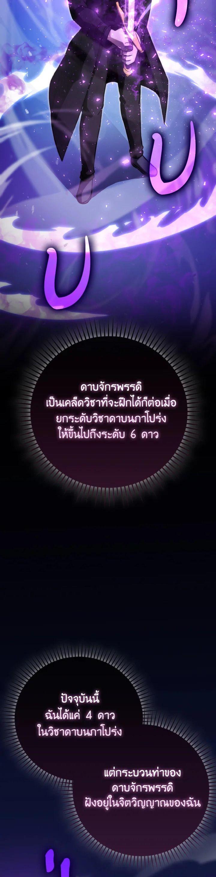 Manga-lc-com อ่านมังงะ อ่านการ์ตูน ออนไลน์ ฟรี The Demon King Levels Up ตอนที่ 1 2 3 4 5 6 7 8 9 10 11 12 13 14 ฟรี ไม่มีโฆษณา Manga-lc - อ่าน มังงะ อ่าน การ์ตูน ออนไลน์ อ่านมังงะ ฟรี