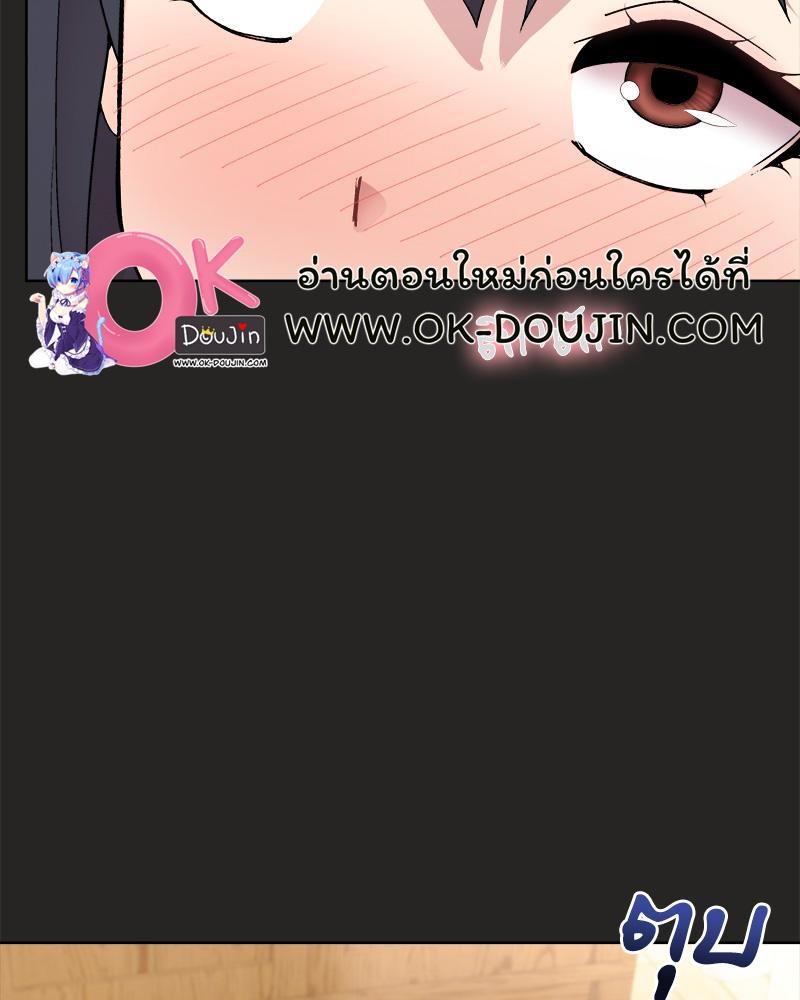 Doujin-Lc- อ่าน โดจิน มังฮวา เกาหลี ญี่ปุ่น จีน แปลไทย Playing a game with my Busty Manager ตอนที่ 1 2 3 4 5 6 7 8 9 10 11 12 13 14 ฟรี ไม่มีโฆษณา อ่าน โดจิน Manhwa เกาหลี ญี่ปุ่น จีน เรามีครบ คัดมาให้เน้นๆ โดจิน 18+ รับประกันความฟินโดย  Doujin Lc
