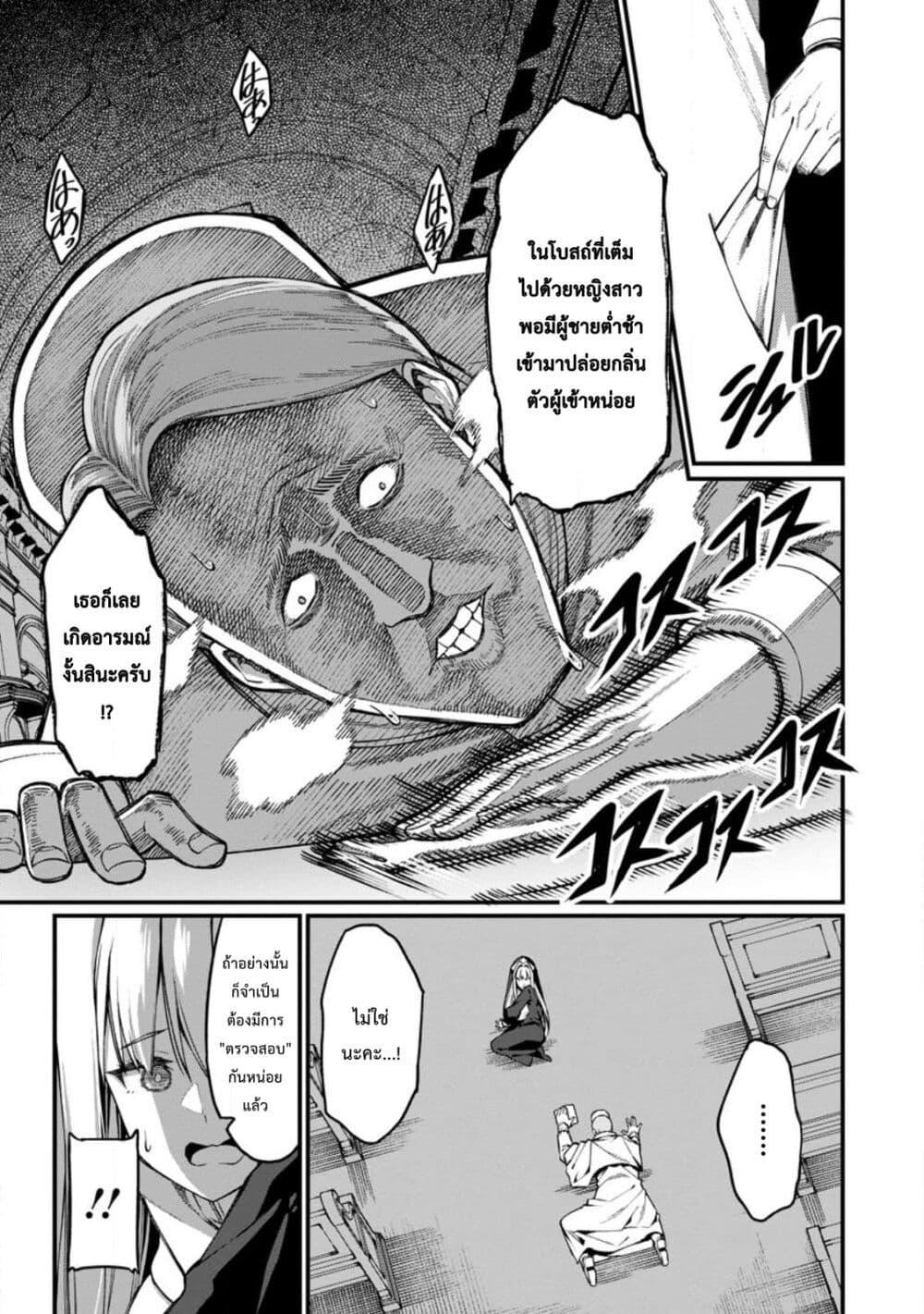 Manga-lc-com อ่านมังงะ อ่านการ์ตูน ออนไลน์ ฟรี Harem Ou no isekai Press Manyuuki ~Saikyou Musou no Ojisan wa Arayuru Shuzoku wo Yome ni Suru~ ตอนที่ 1 2 3 4 5 6 7 8 9 10 11 12 13 14 ฟรี ไม่มีโฆษณา Manga-lc - อ่าน มังงะ อ่าน การ์ตูน ออนไลน์ อ่านมังงะ ฟรี